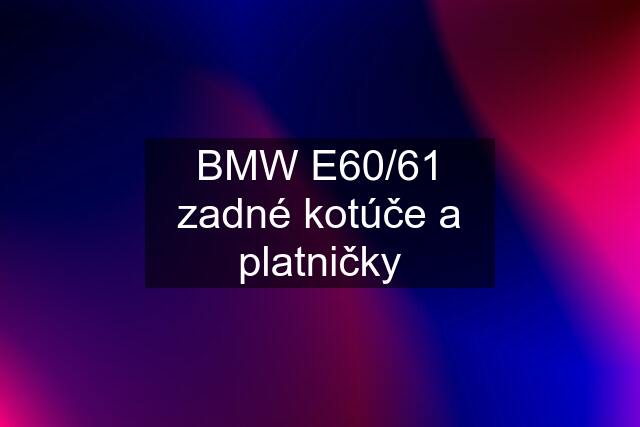 BMW E60/61 zadné kotúče a platničky