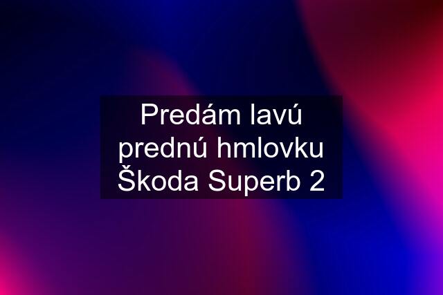 Predám lavú prednú hmlovku Škoda Superb 2