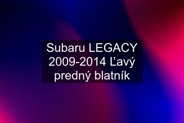 Subaru LEGACY 2009-2014 Ľavý predný blatník