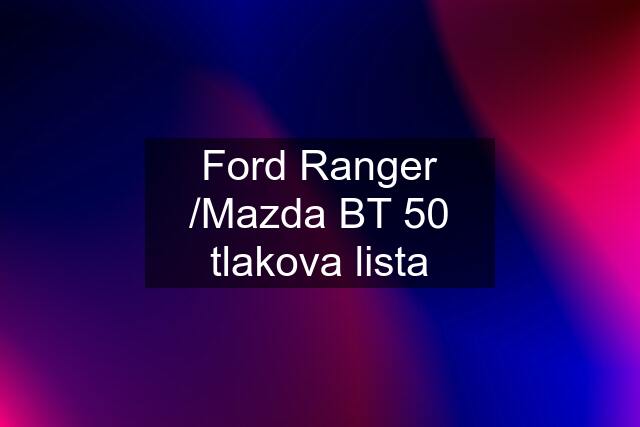 Ford Ranger /Mazda BT 50 tlakova lista