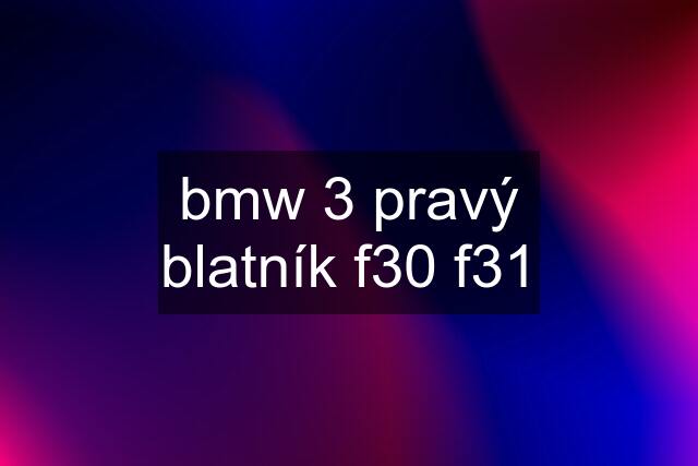 bmw 3 pravý blatník f30 f31