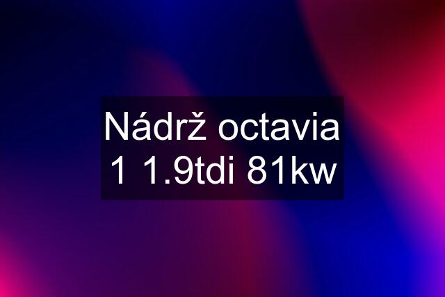 Nádrž octavia 1 1.9tdi 81kw