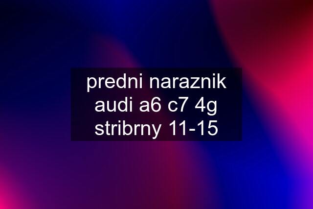 predni naraznik audi a6 c7 4g stribrny 11-15