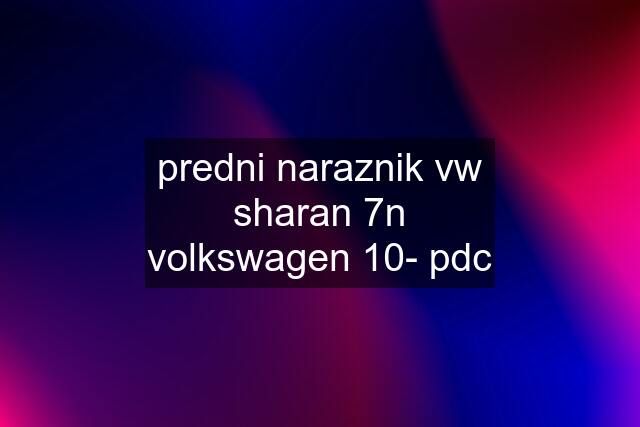 predni naraznik vw sharan 7n volkswagen 10- pdc