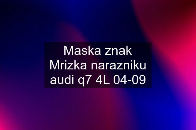 Maska znak Mrizka narazniku audi q7 4L 04-09