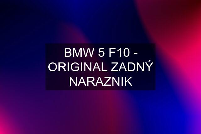 BMW 5 F10 - ORIGINAL ZADNÝ NARAZNIK