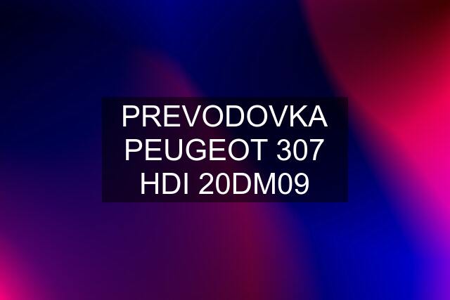 PREVODOVKA PEUGEOT 307 HDI 20DM09