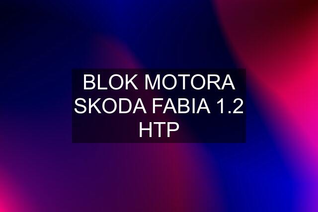 BLOK MOTORA SKODA FABIA 1.2 HTP