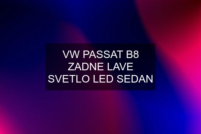 VW PASSAT B8 ZADNE LAVE SVETLO LED SEDAN