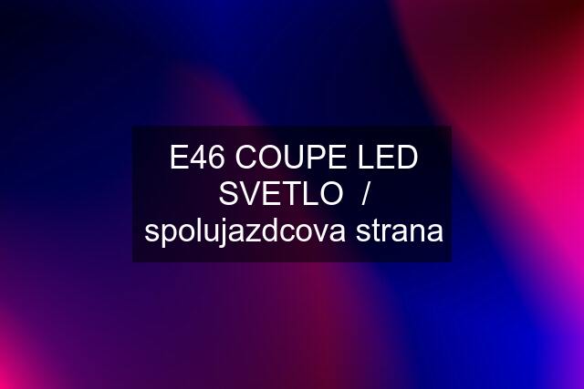 E46 COUPE LED SVETLO  / spolujazdcova strana