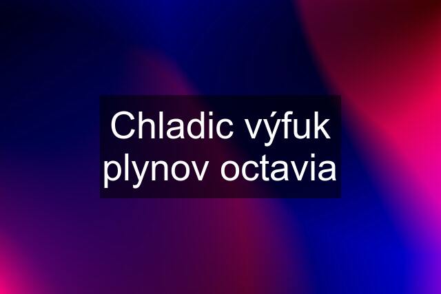 Chladic výfuk plynov octavia