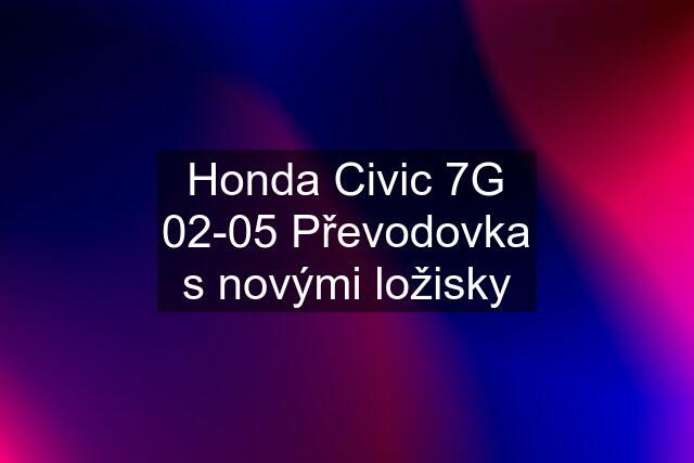 Honda Civic 7G 02-05 Převodovka s novými ložisky