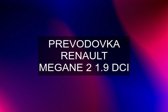 PREVODOVKA RENAULT MEGANE 2 1.9 DCI