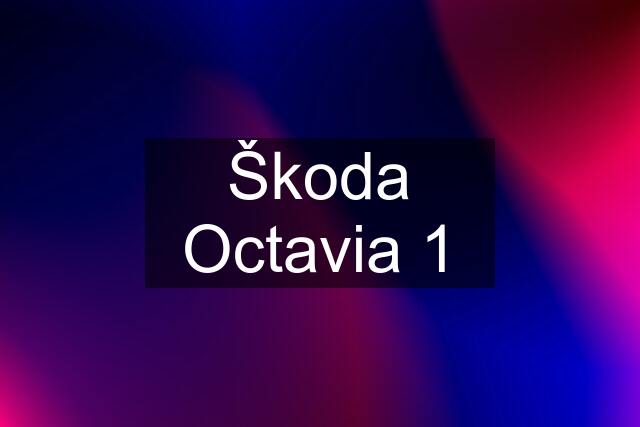Škoda Octavia 1