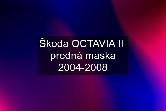 Škoda OCTAVIA II  predná maska 2004-2008