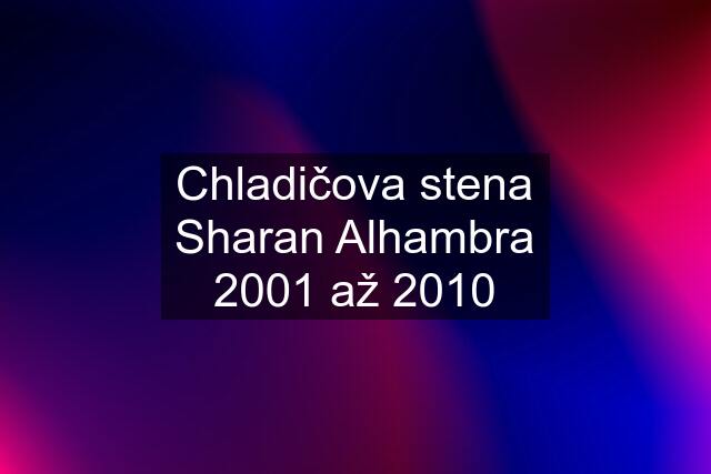 Chladičova stena Sharan Alhambra 2001 až 2010