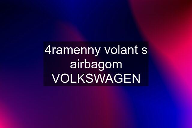 4ramenny volant s airbagom VOLKSWAGEN