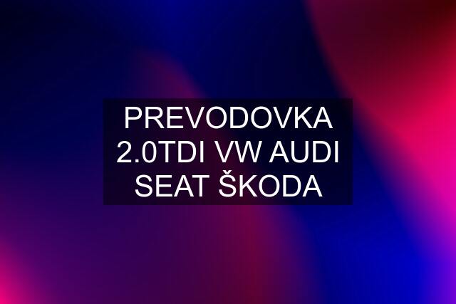 PREVODOVKA 2.0TDI VW AUDI SEAT ŠKODA