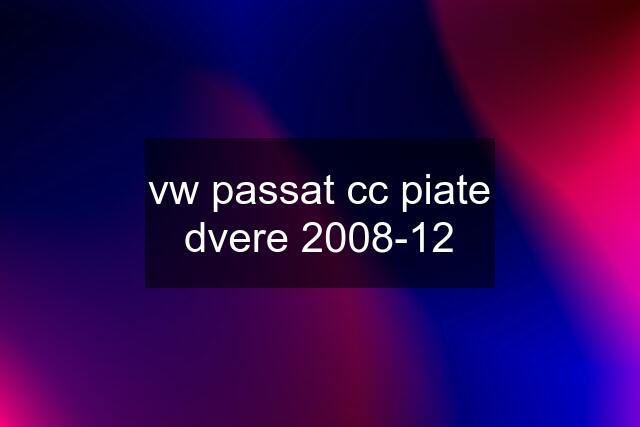 vw passat cc piate dvere 2008-12
