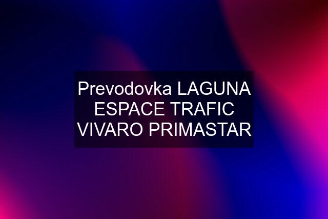 Prevodovka LAGUNA ESPACE TRAFIC VIVARO PRIMASTAR