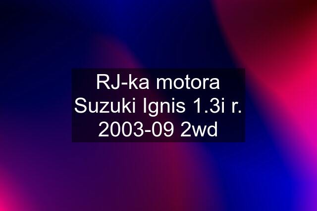 RJ-ka motora Suzuki Ignis 1.3i r. 2003-09 2wd