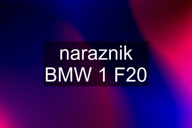 naraznik BMW 1 F20