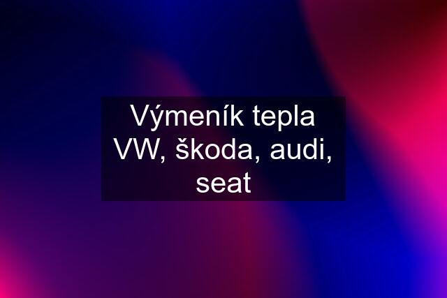 Výmeník tepla VW, škoda, audi, seat