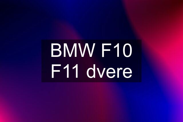 BMW F10 F11 dvere