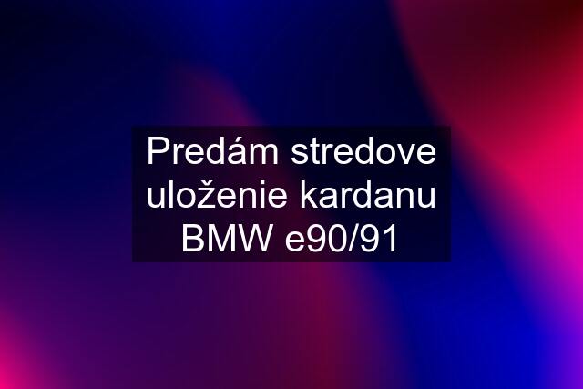 Predám stredove uloženie kardanu BMW e90/91