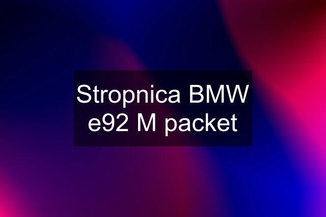 Stropnica BMW e92 M packet