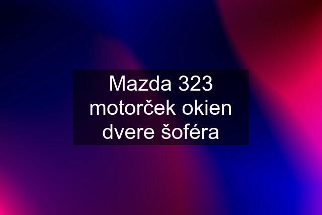 Mazda 323 motorček okien dvere šoféra