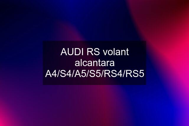 AUDI RS volant alcantara A4/S4/A5/S5/RS4/RS5