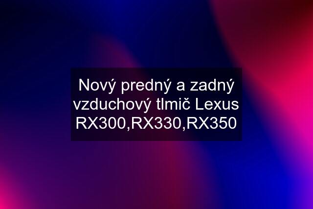 Nový predný a zadný vzduchový tlmič Lexus RX300,RX330,RX350