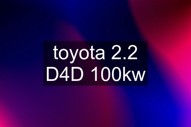 toyota 2.2 D4D 100kw