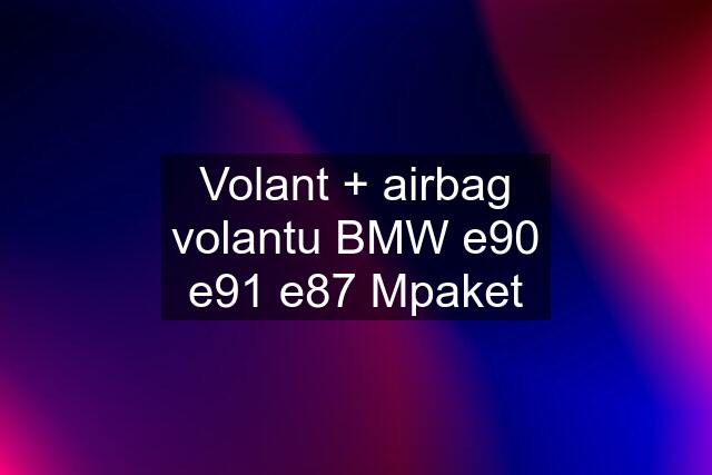 Volant + airbag volantu BMW e90 e91 e87 Mpaket