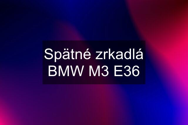 Spätné zrkadlá BMW M3 E36