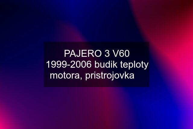 PAJERO 3 V60 1999-2006 budik teploty motora, pristrojovka ✅