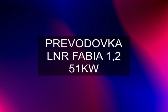 PREVODOVKA LNR FABIA 1,2 51KW