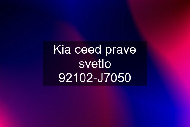 Kia ceed prave svetlo 92102-J7050