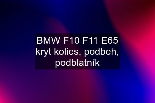 BMW F10 F11 E65 kryt kolies, podbeh, podblatník