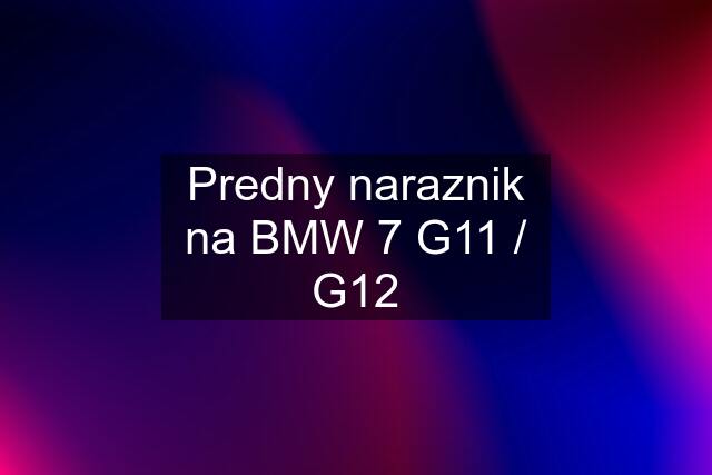 Predny naraznik na BMW 7 G11 / G12