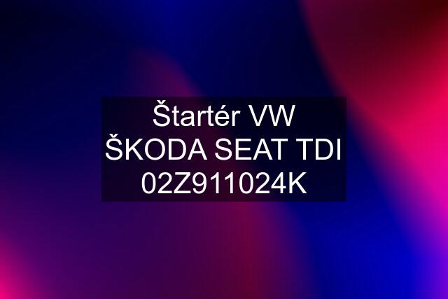 Štartér VW ŠKODA SEAT TDI 02Z911024K