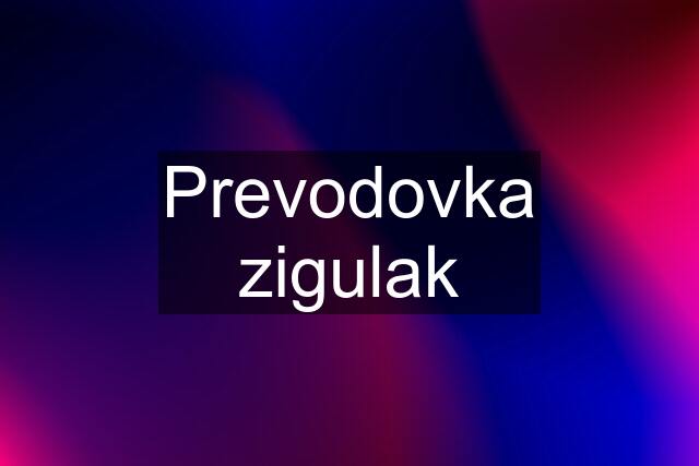 Prevodovka zigulak