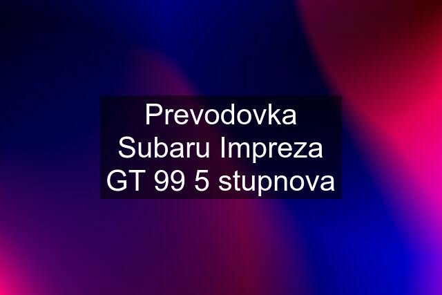 Prevodovka Subaru Impreza GT 99 5 stupnova