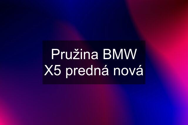 Pružina BMW X5 predná nová