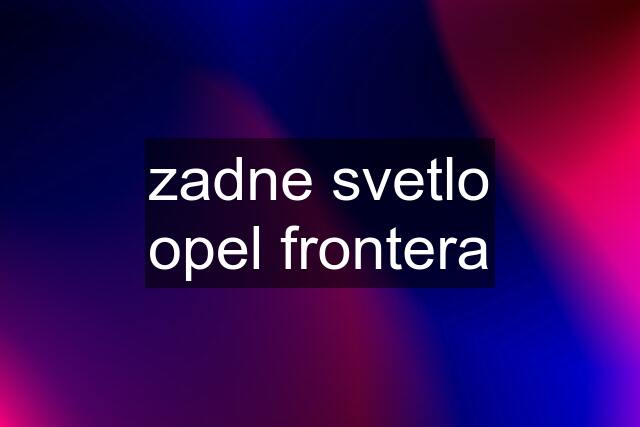 zadne svetlo opel frontera