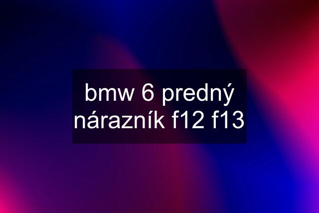 bmw 6 predný nárazník f12 f13