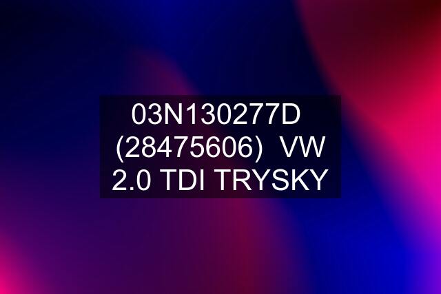 03N130277D  (28475606)  VW 2.0 TDI TRYSKY