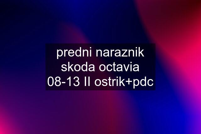 predni naraznik skoda octavia 08-13 II ostrik+pdc