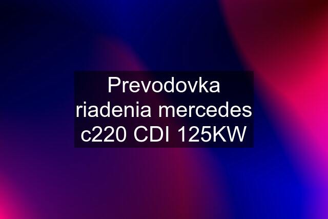 Prevodovka riadenia mercedes c220 CDI 125KW